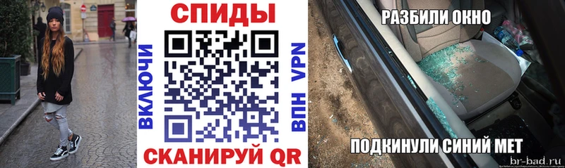 наркота  Юрьевец  Амфетамин Premium 