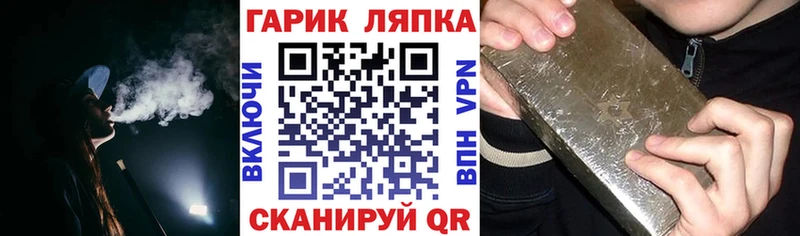 kraken сайт  Юрьевец  ГАШИШ VHQ 