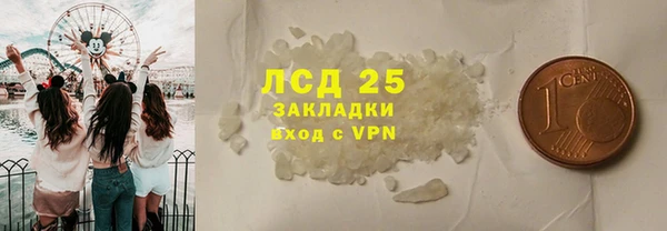 2c-b Алексин