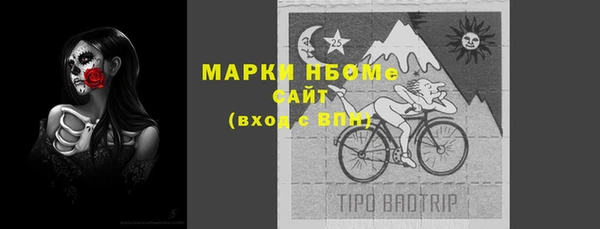 2c-b Алексин
