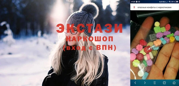 2c-b Алексин