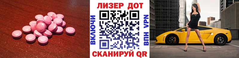kraken зеркало Юрьевец ЛСД экстази ecstasy