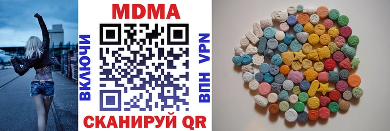 MDMA VHQ Юрьевец