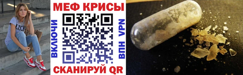 закладка  Юрьевец  МЯУ-МЯУ mephedrone 