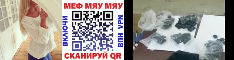Мефедрон мука Юрьевец