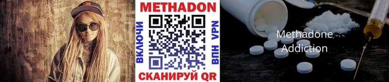 Метадон VHQ  Юрьевец 