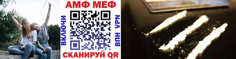 Метамфетамин Декстрометамфетамин 99.9%  купить наркоту  Юрьевец 
