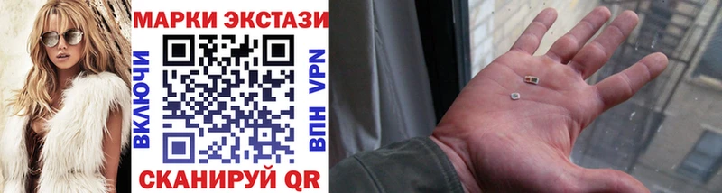Марки 25I-NBOMe 1500мкг Юрьевец